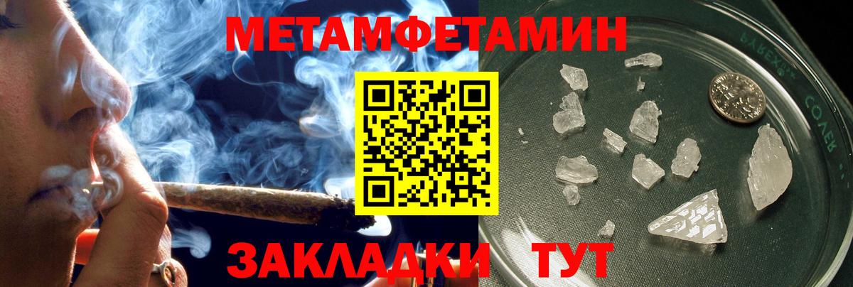 АМФ  Амфетамин 97%  Вход с VPN  Гуково 