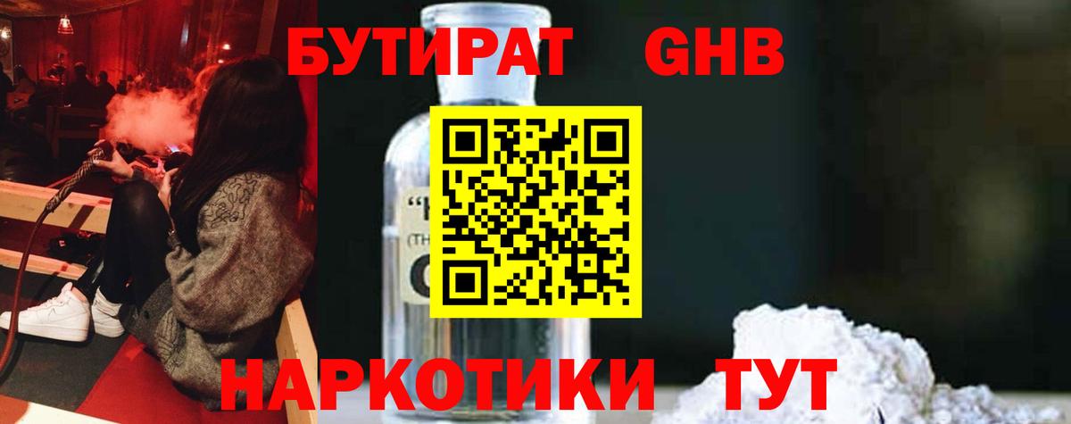 Alpha PVP Гуково