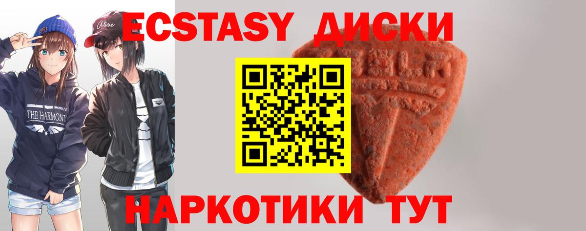 Экстази бентли Гуково