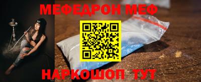 2c-b Кинель