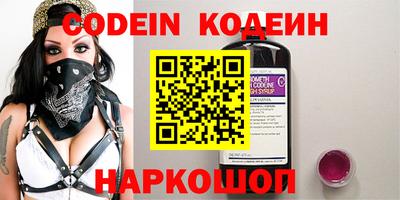 2c-b Кинель