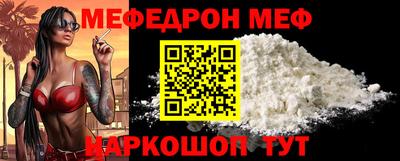 2c-b Кинель