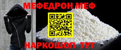 бутик Кимры
