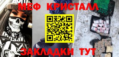 бутик Кимры