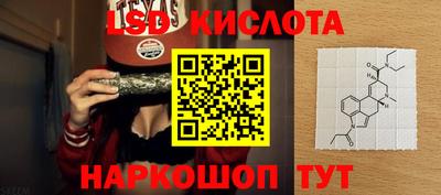 2c-b Кинель