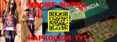прущие крисы Кингисепп