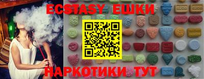 бутик Кимры