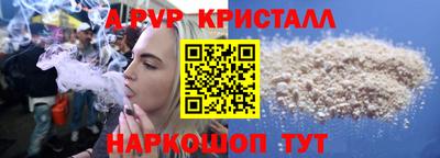 2c-b Кинель