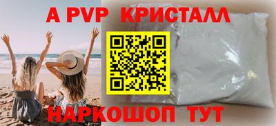 2c-b Кинель