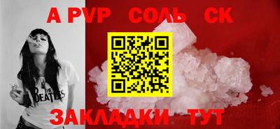 2c-b Кинель