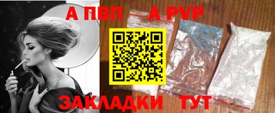 наркотики Вязьма