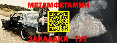 прущие крисы Кингисепп