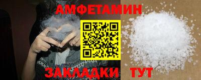 бутик Кимры