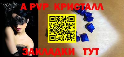 2c-b Кинель