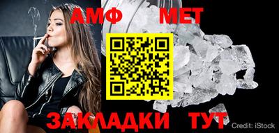 бутик Вязники