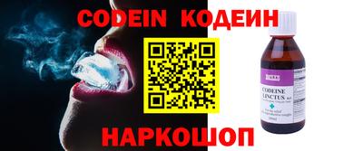 бутик Кимры