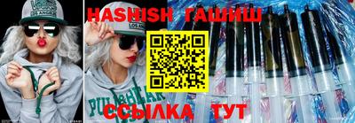 прущие крисы Кингисепп
