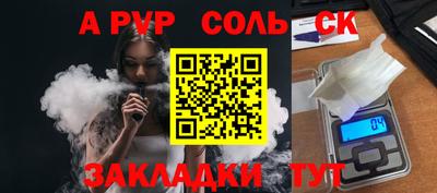 бутик Кимры