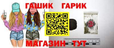 бутик Кимры