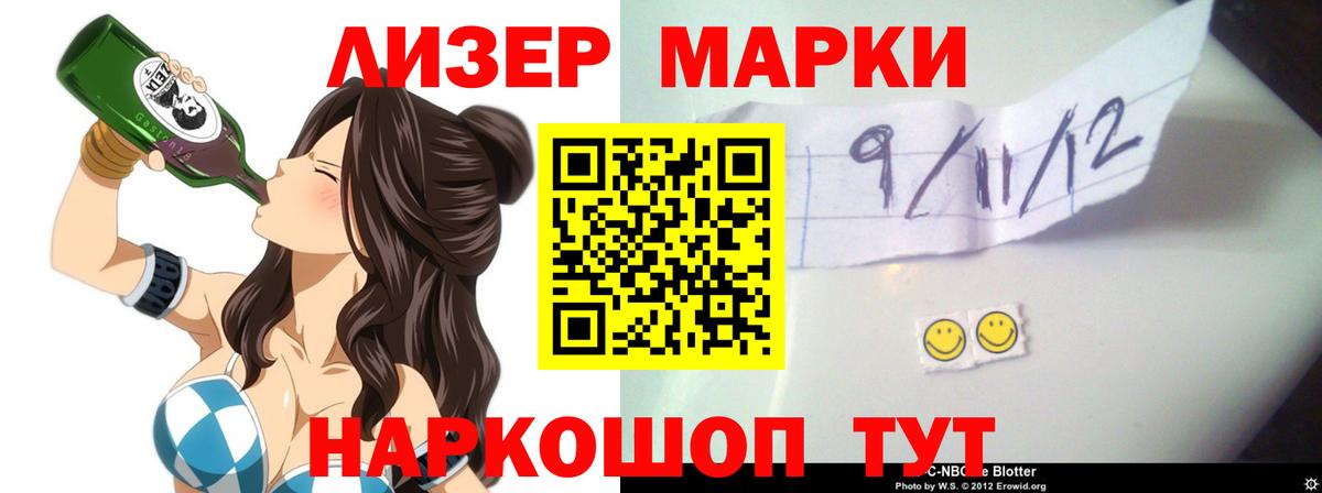 Гуково  Лсд 25 экстази ecstasy  Вход с VPN  ЛСД экстази кислота 