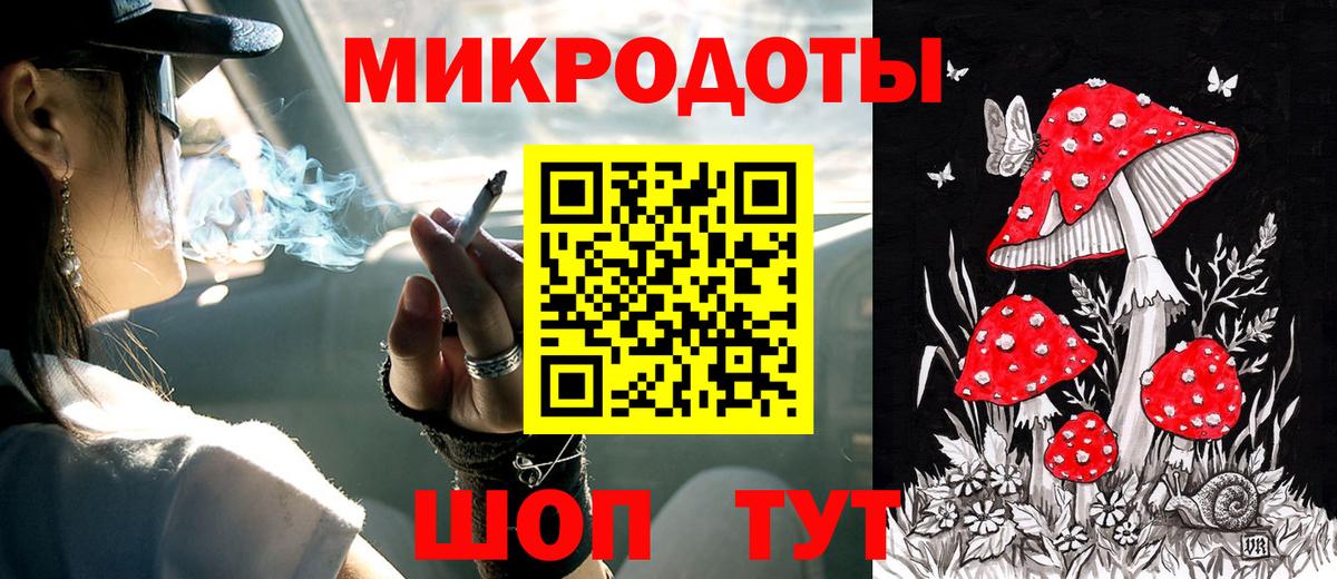 Псилоцибиновые грибы Cubensis  Вход с VPN  Гуково 