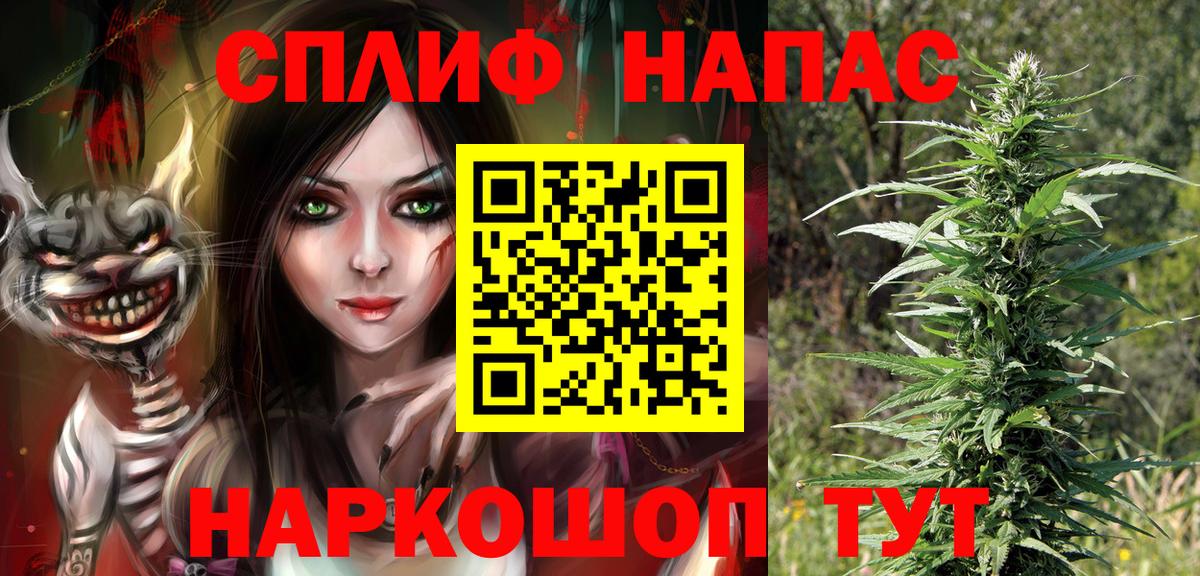 Каннабис план  Вход с VPN  Канабис планчик  Гуково  Бошки марихуана OG Kush 